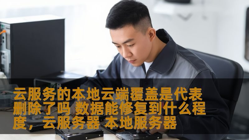家电维修营业执照经营范围如何合理选择