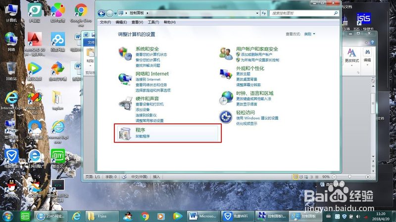 不同材质地面如何进行日常保洁？**