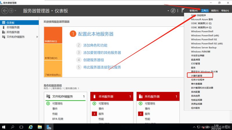 智能保姆机器人：如何避开选购误区，挑选合适产品**