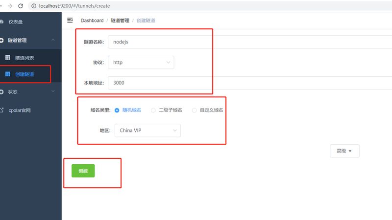 管道疏通剂哪个牌子对环境影响小